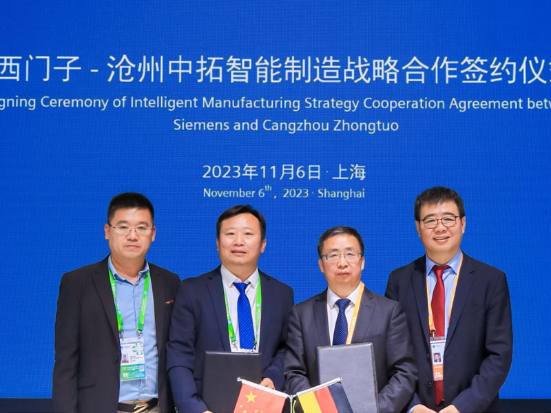 未来已来 新势重开 乐虎LEHU冷弯&西门子 签约成功