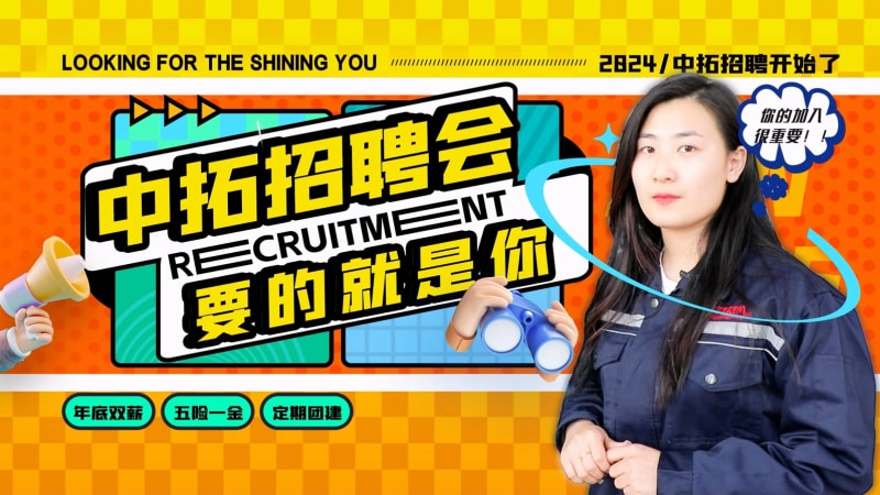 带你走进#沧州乐虎LEHU #外贸业务员活力的一天