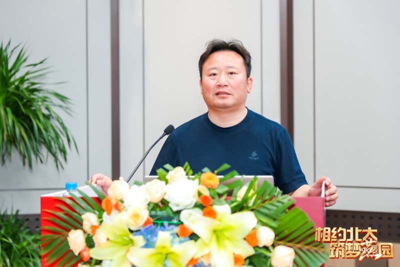 相约北大筑梦燕园乐虎LEHU冷弯徐连星：以北大智慧重塑企业未来