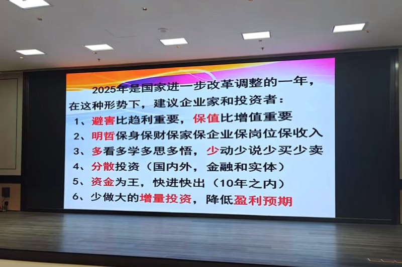 相约北大筑梦燕园乐虎LEHU冷弯徐连星：以北大智慧重塑企业未来