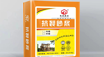 抗裂砂浆产品介绍